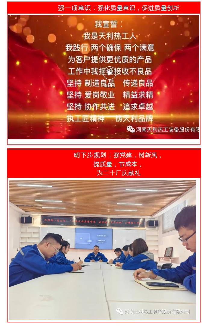 來(lái)了！不一樣的主題黨日_05